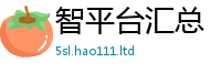 777788888888管家婆惟2025新奥天天开好彩新奥好彩免费